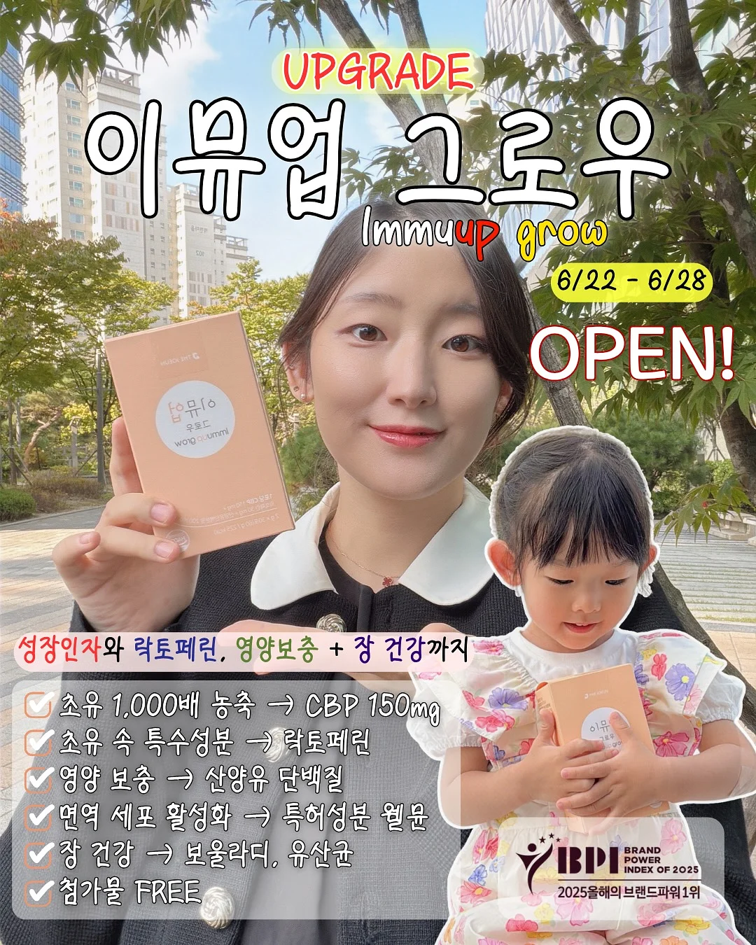 비비드아이 9부 줄린넨 팬츠 1