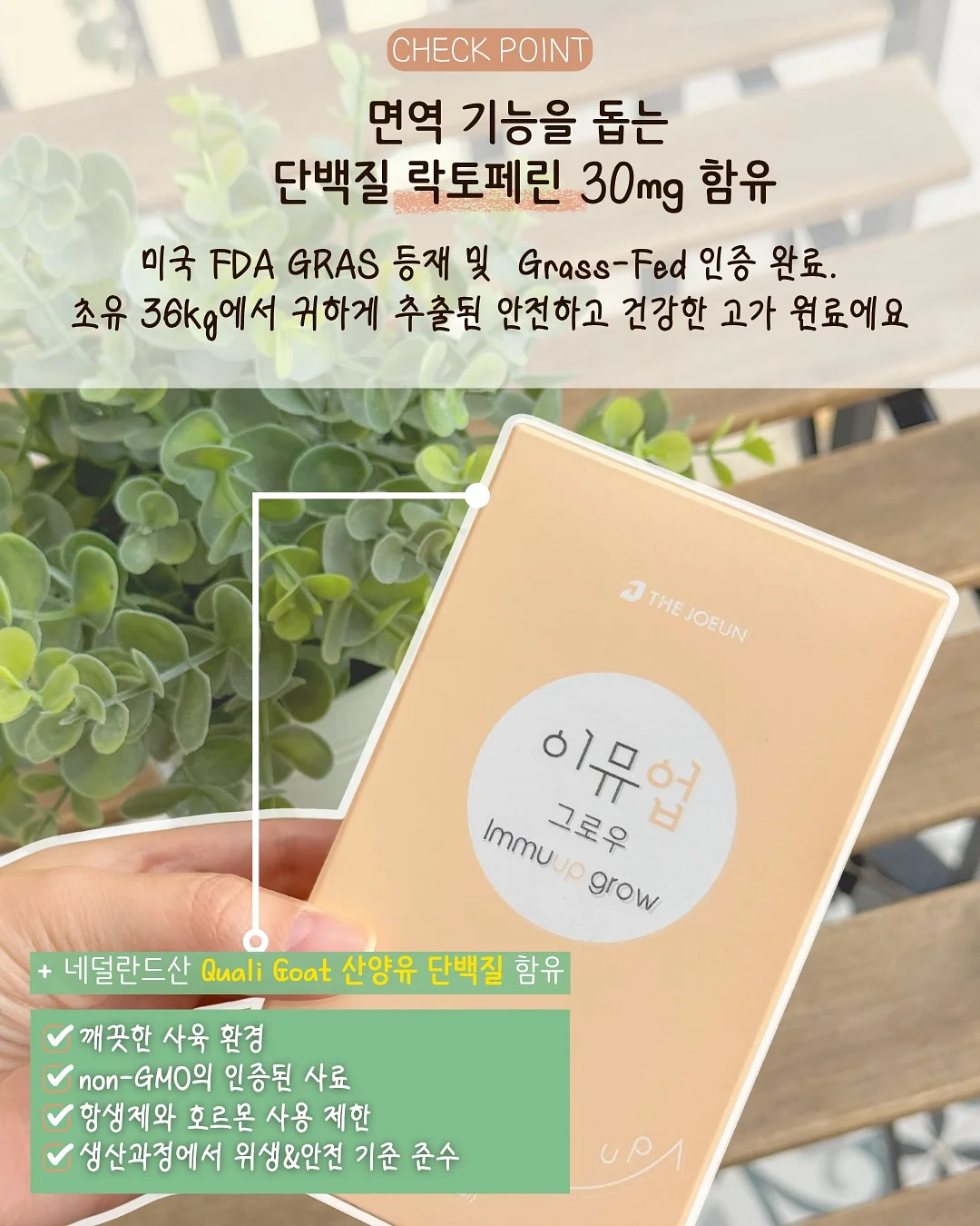 비비드아이 9부 줄린넨 팬츠 6