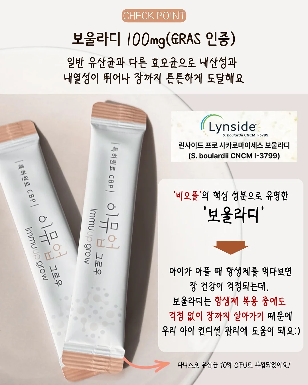 비비드아이 9부 줄린넨 팬츠 7