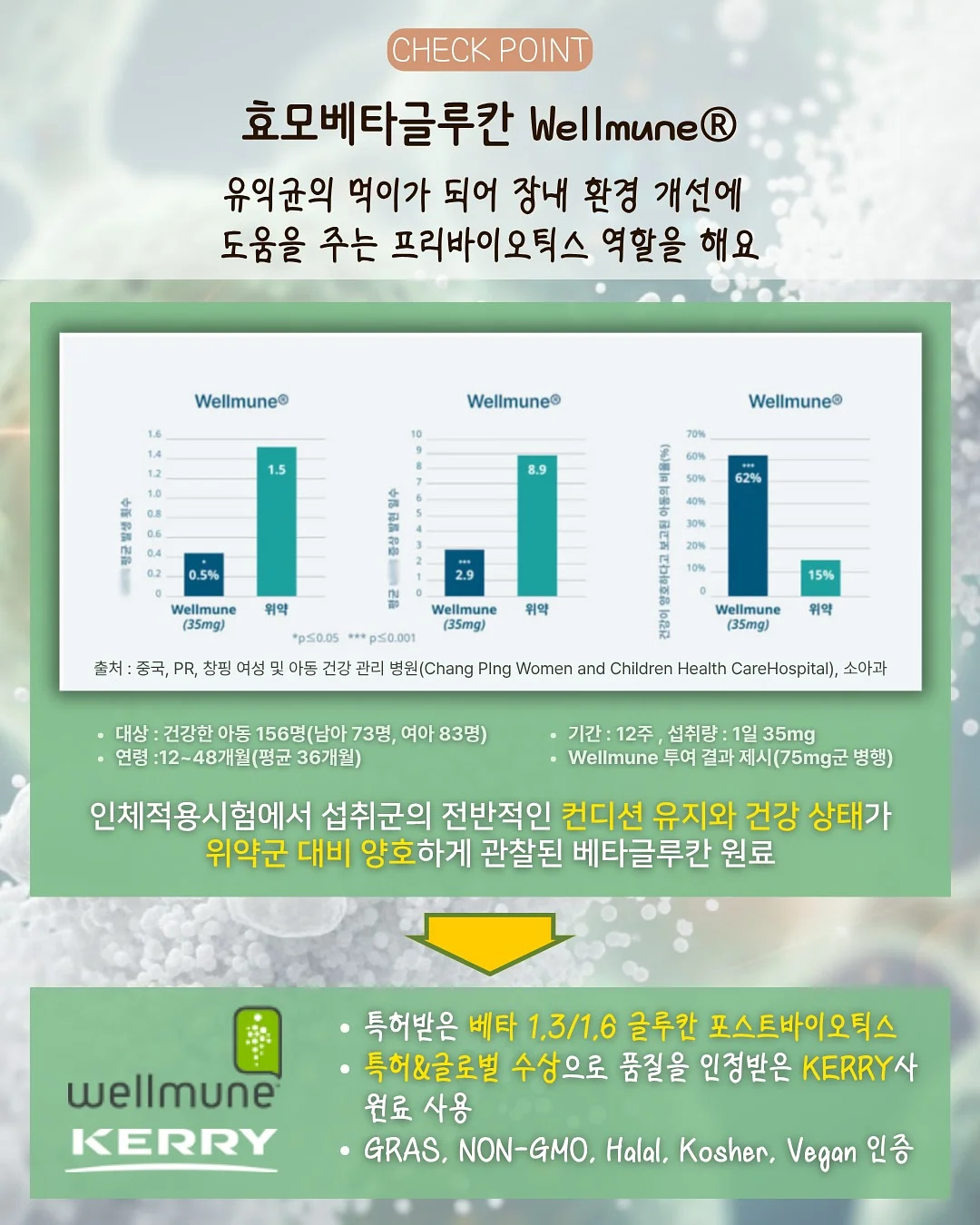 비비드아이 9부 줄린넨 팬츠 8