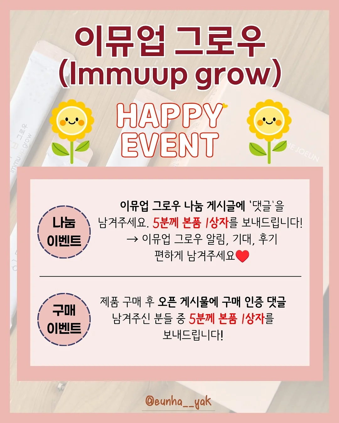 비비드아이 9부 줄린넨 팬츠 9