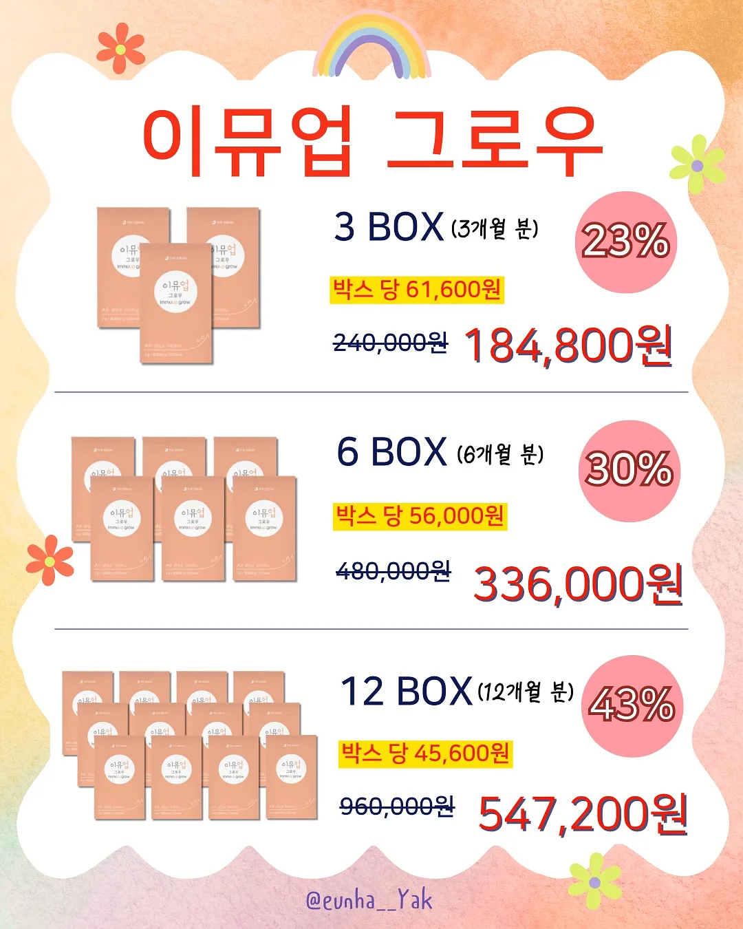 비비드아이 9부 줄린넨 팬츠 10