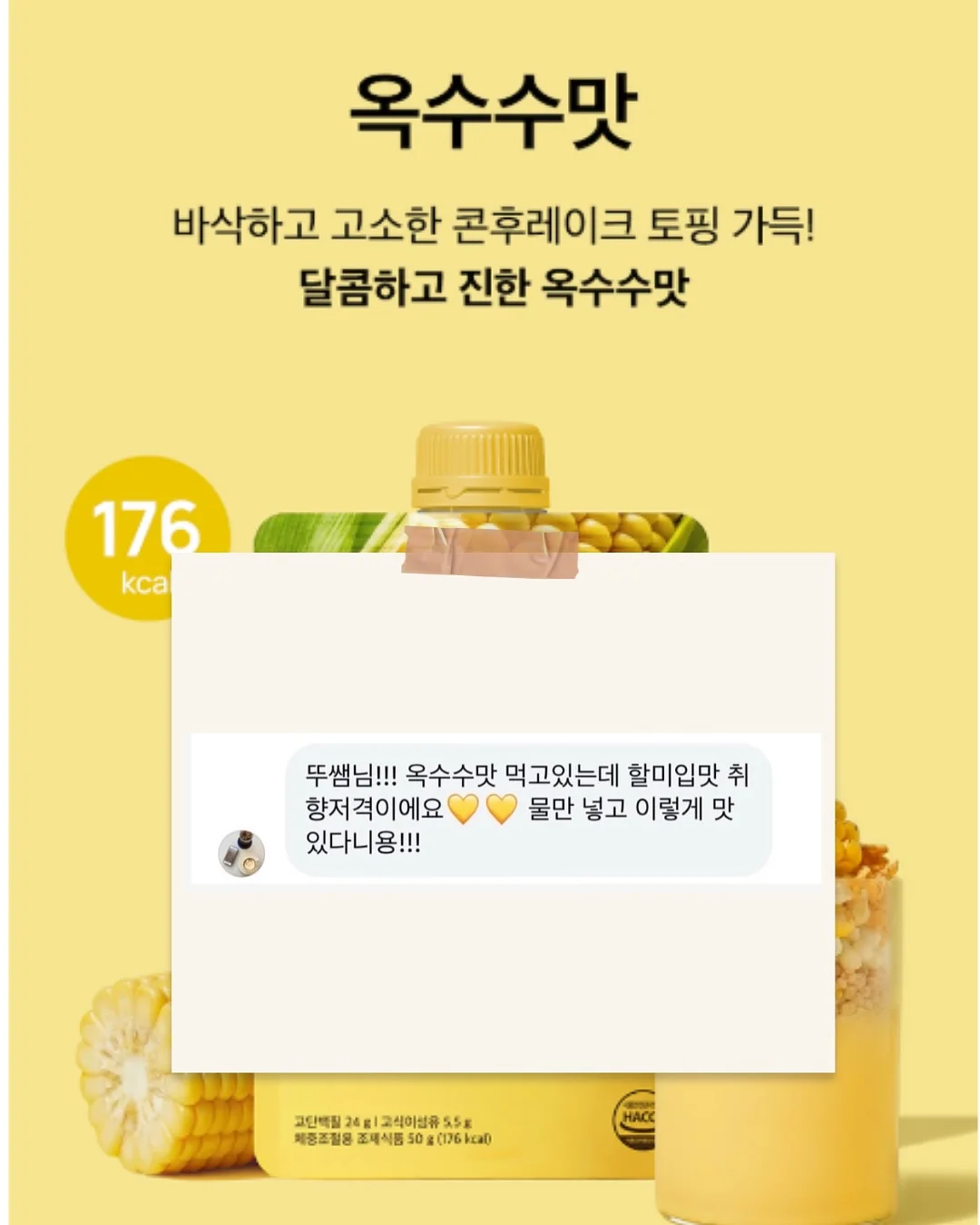 풍선 꽃다발 11