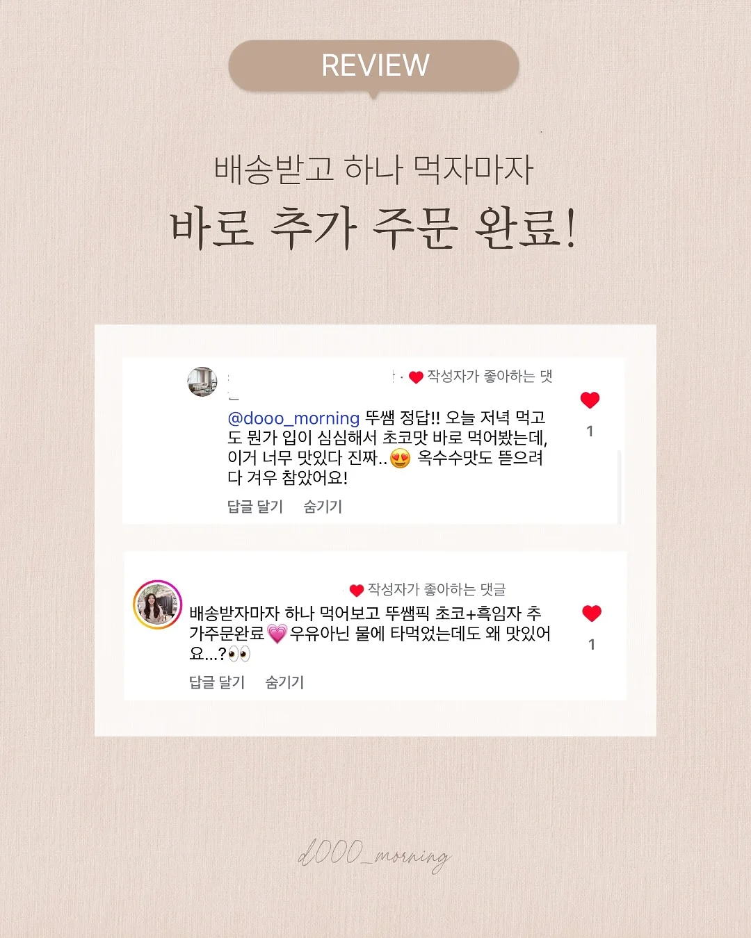 풍선 꽃다발 14