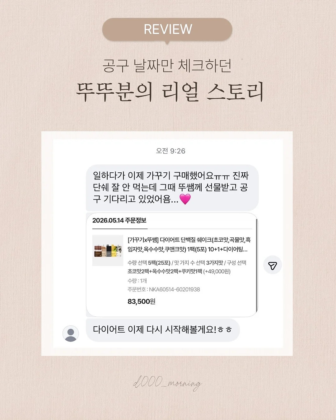 풍선 꽃다발 15