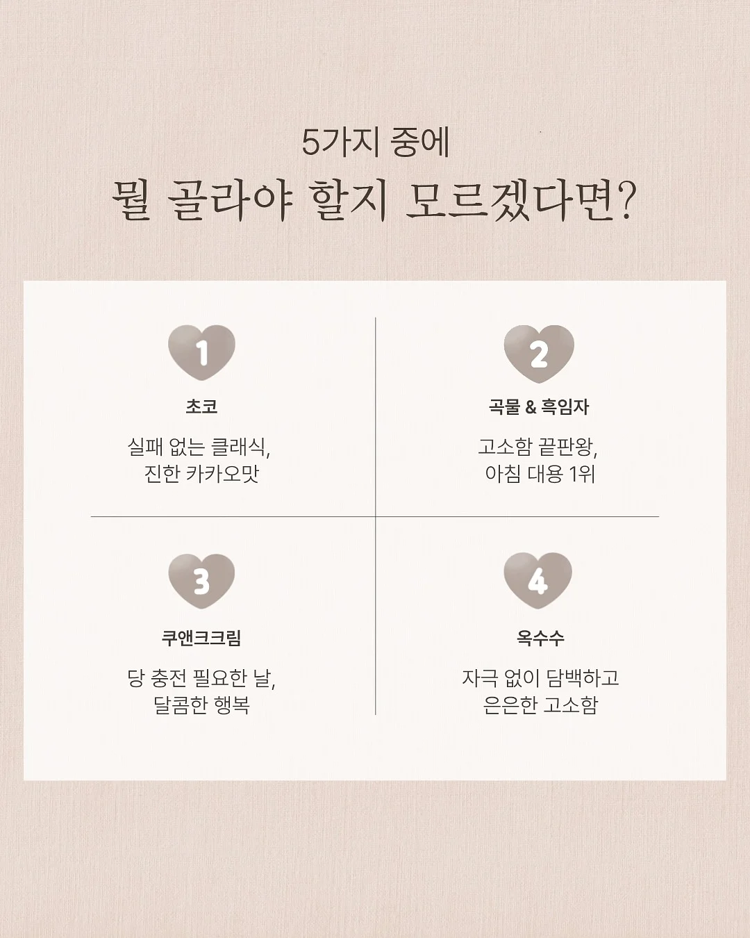 풍선 꽃다발 18