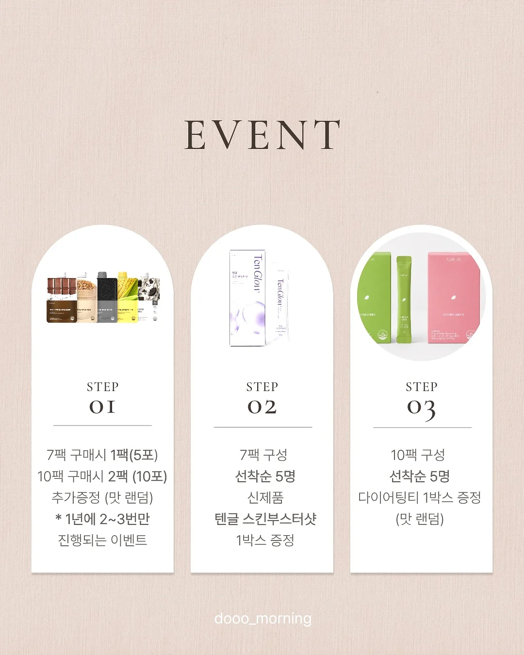 풍선 꽃다발 19