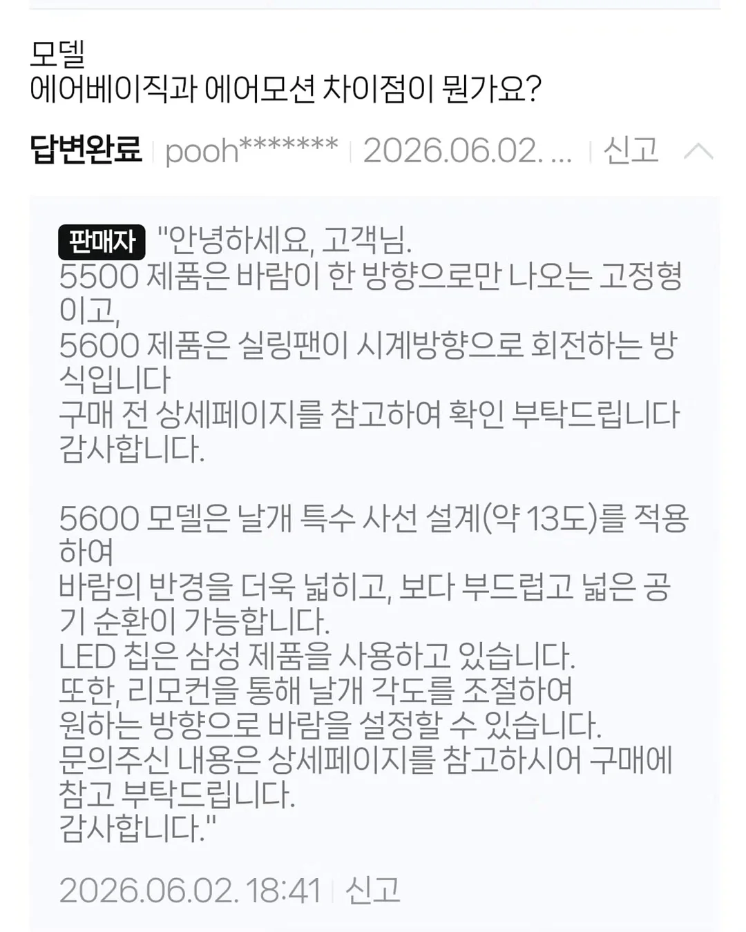카메라 커버 2