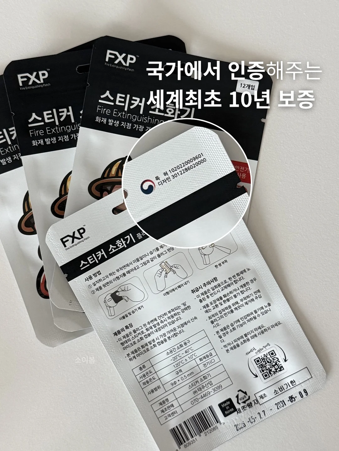 레몬파운드 4