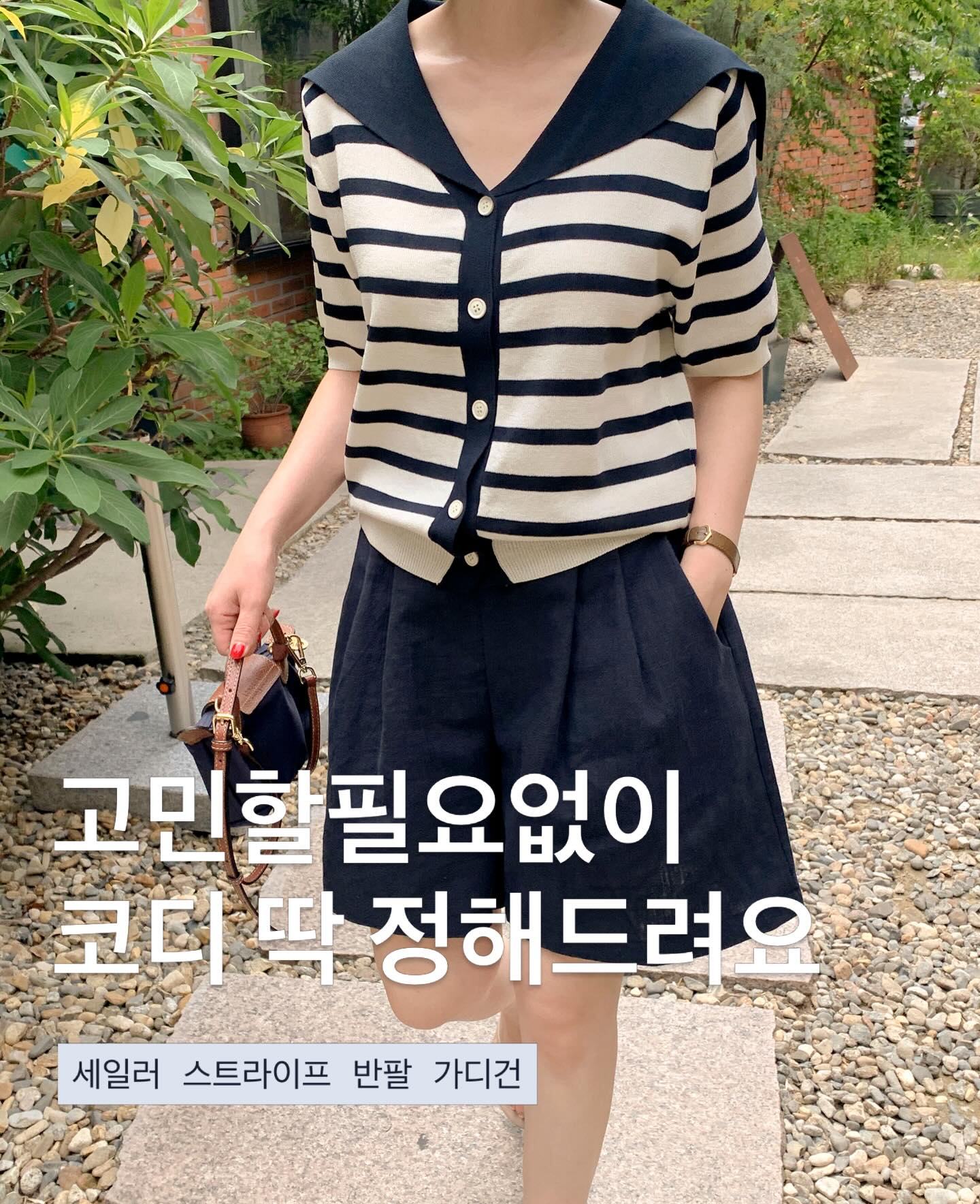썸머리얼하이 부츠컷 1