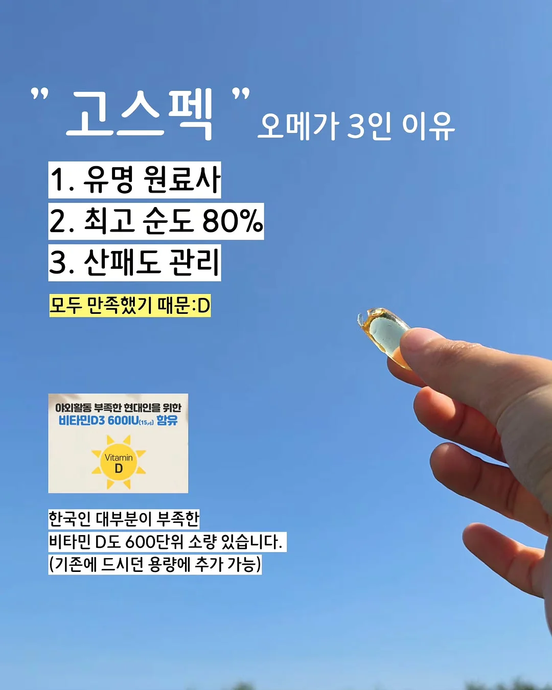 스마일 데이지 상하복 4