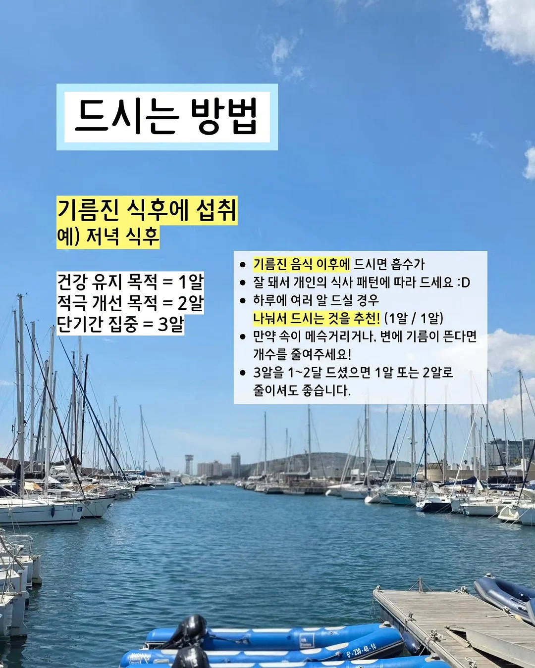 스마일 데이지 상하복 8