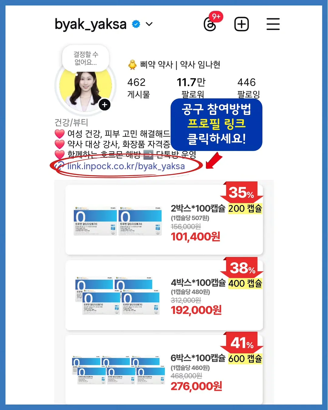 스마일 데이지 상하복 10