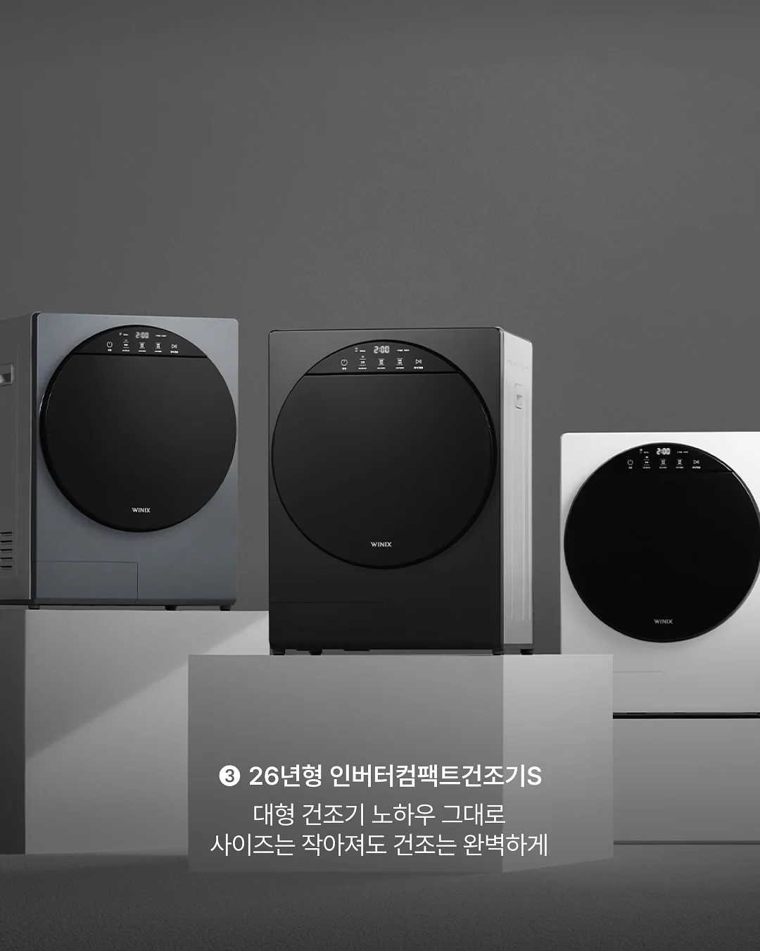 속눈썹펌+브로우리프트펌 수강 클래스 4