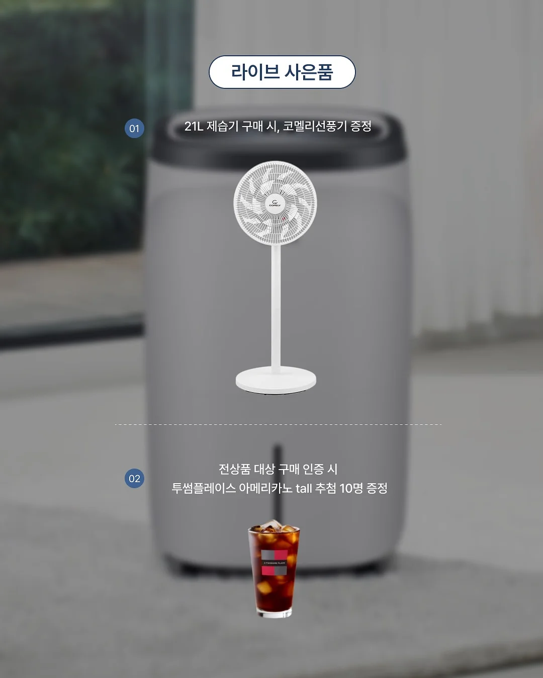 속눈썹펌+브로우리프트펌 수강 클래스 6