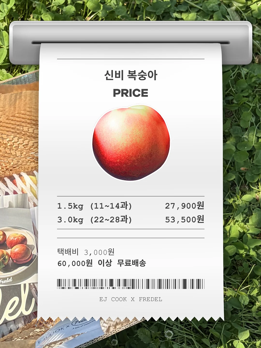 소이네 두쫀쿠 10