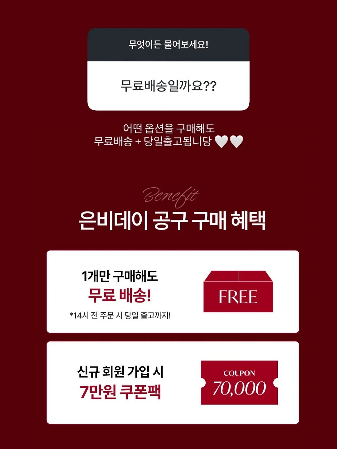일체형 모자 11