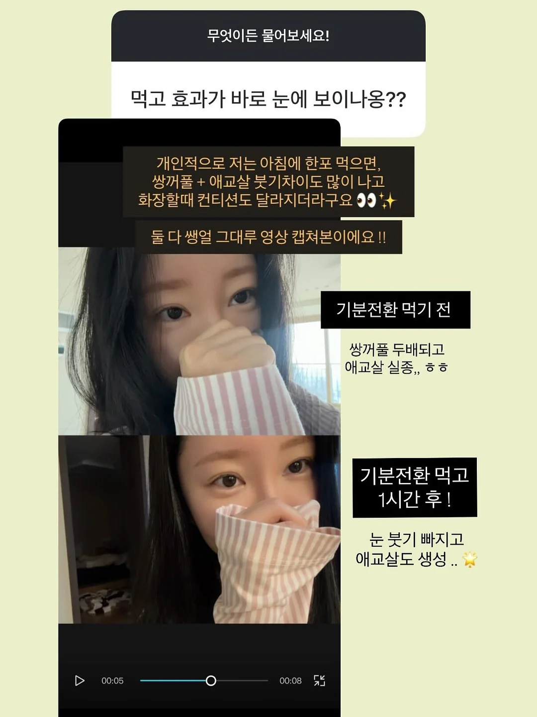 일체형 모자 15