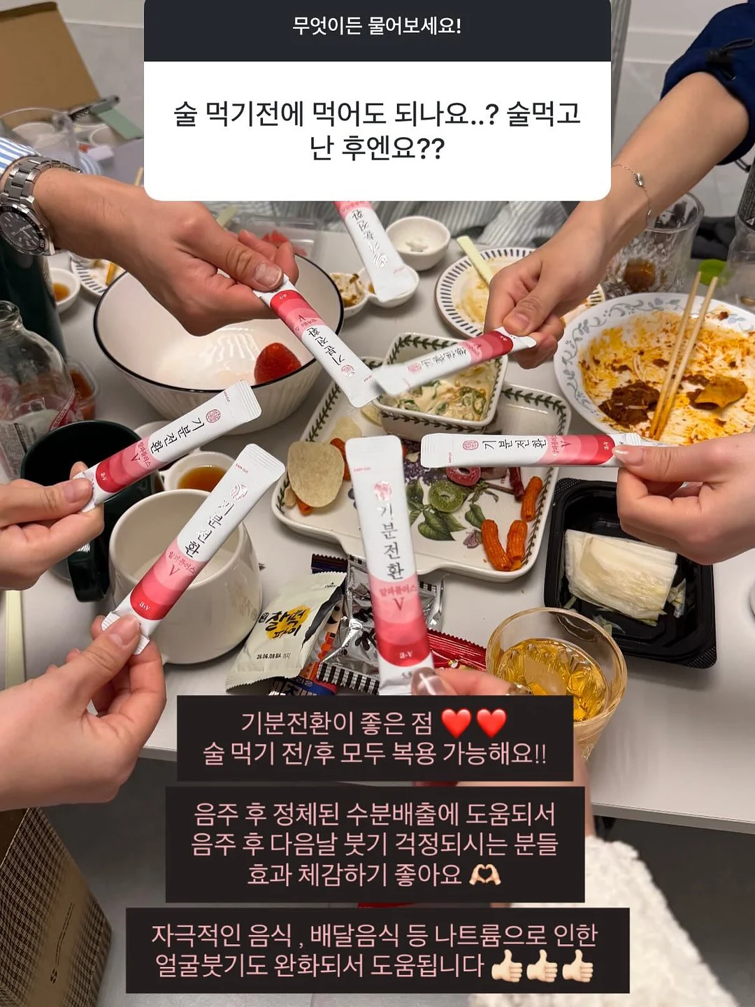 일체형 모자 16