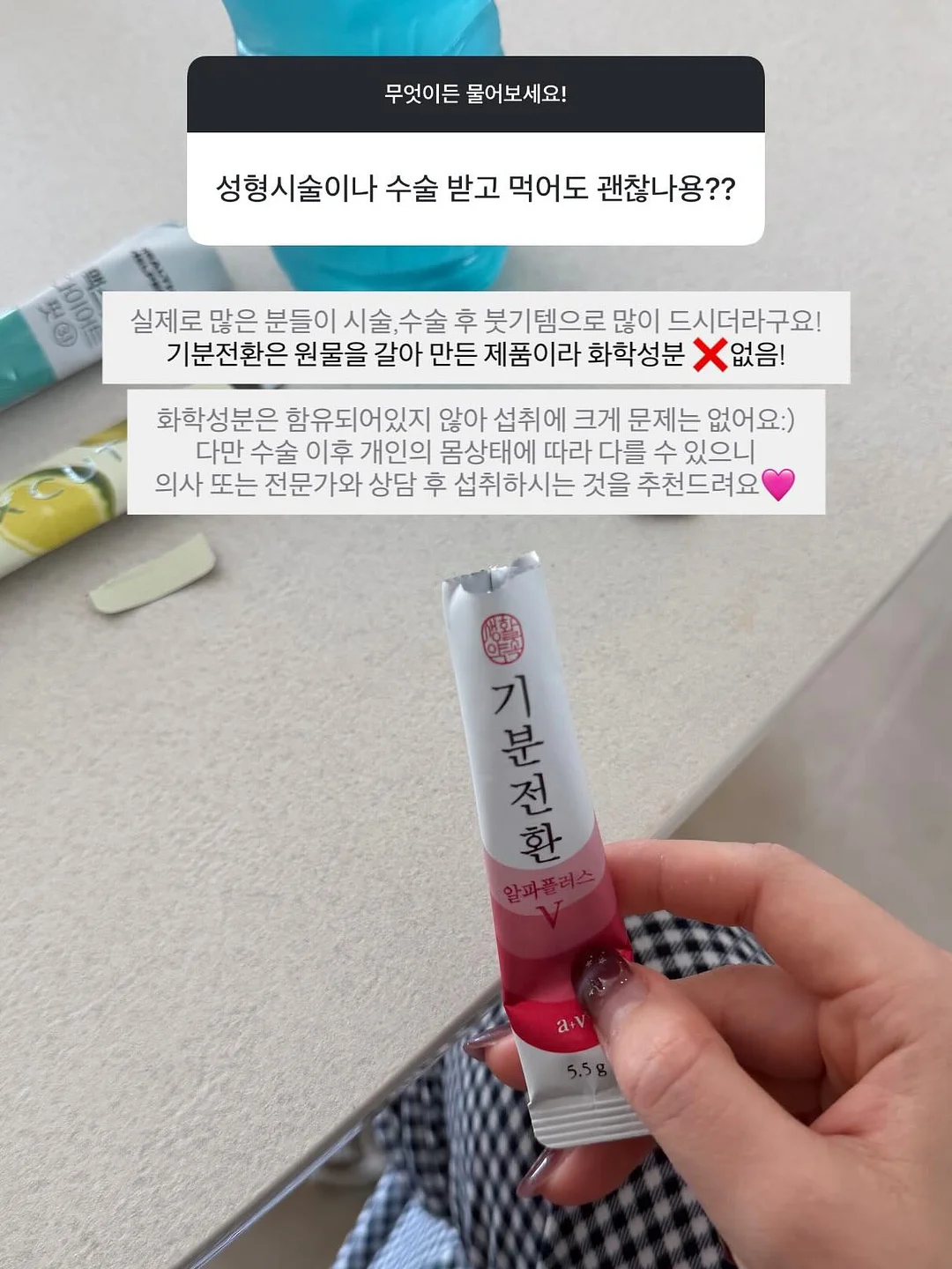 일체형 모자 20