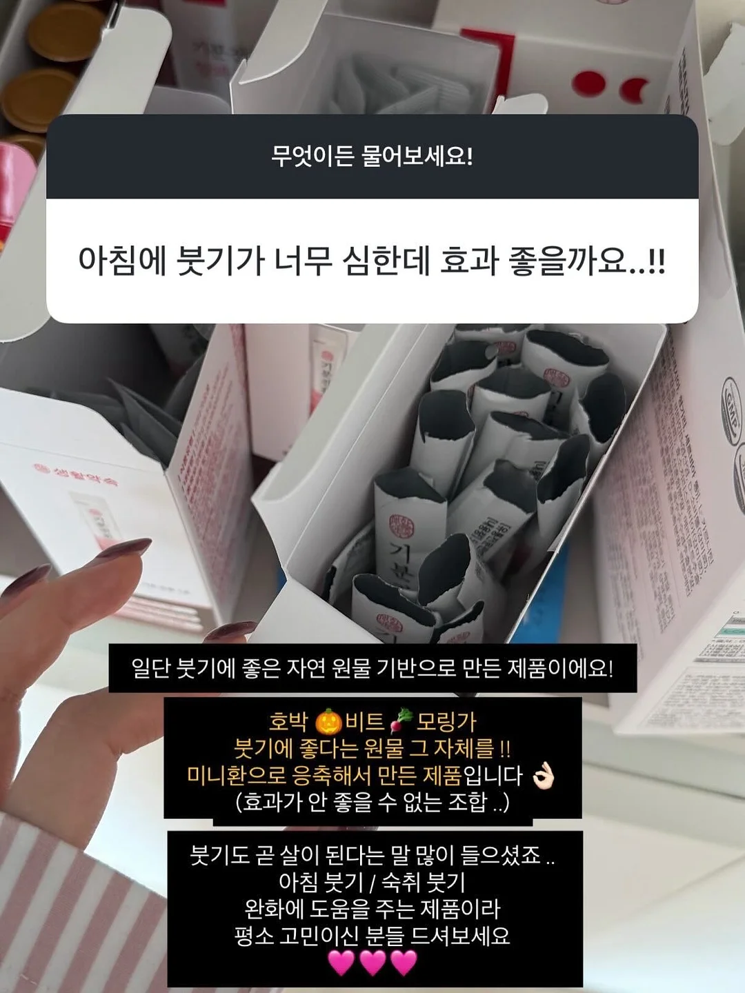 일체형 모자 4