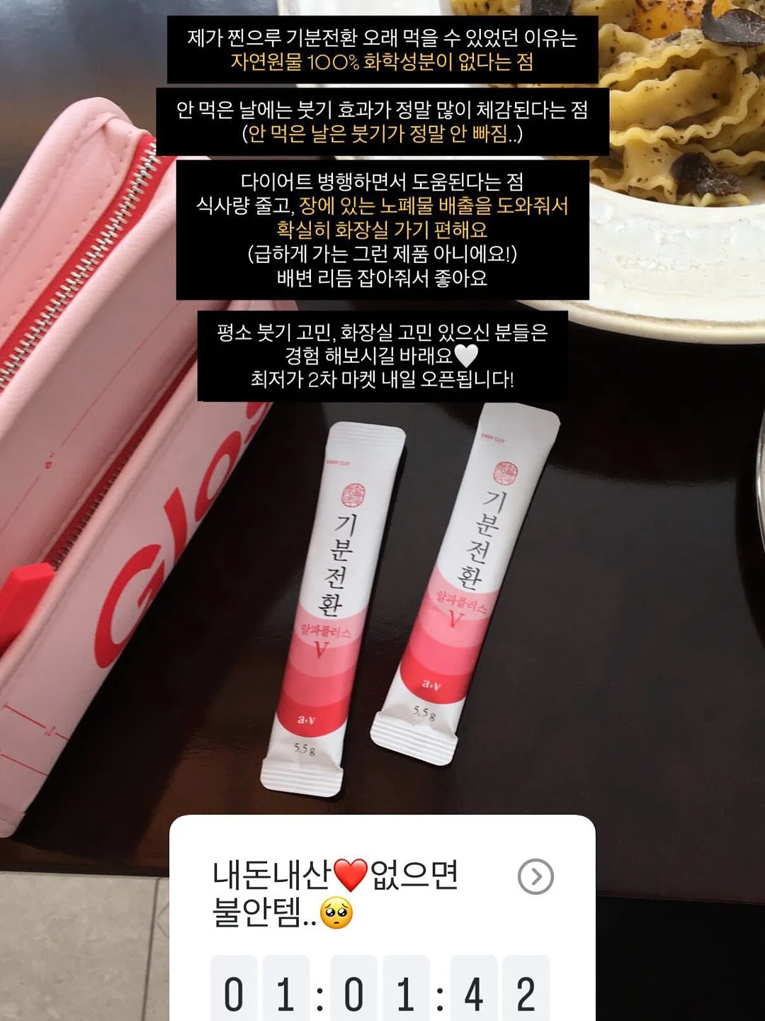 일체형 모자 6