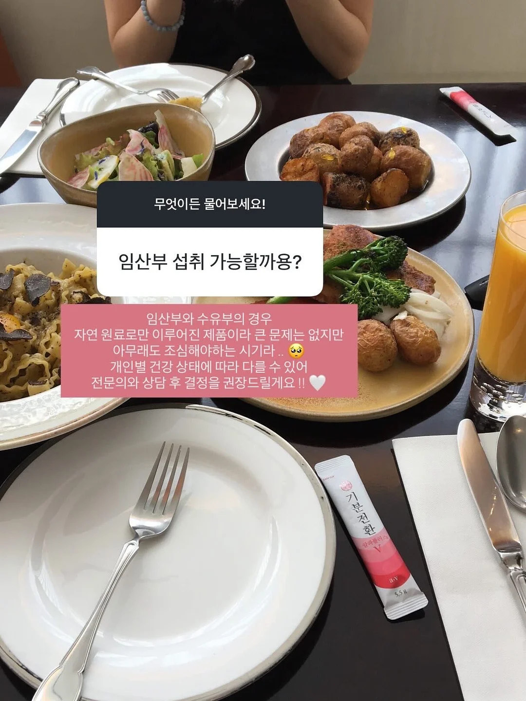 일체형 모자 7