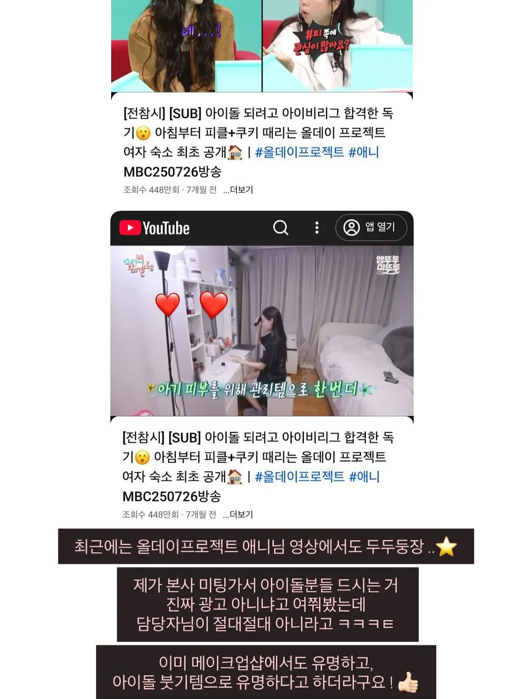 일체형 모자 9
