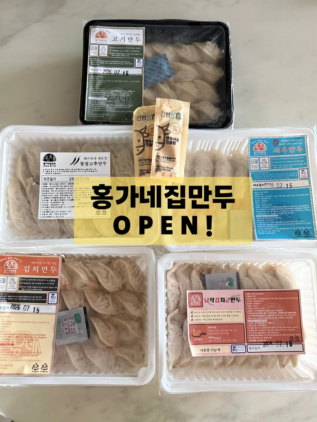미니 텀블러 1