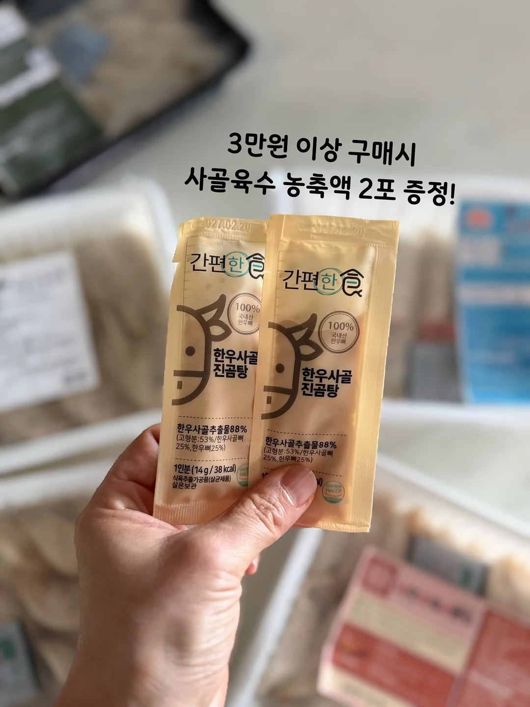미니 텀블러 7
