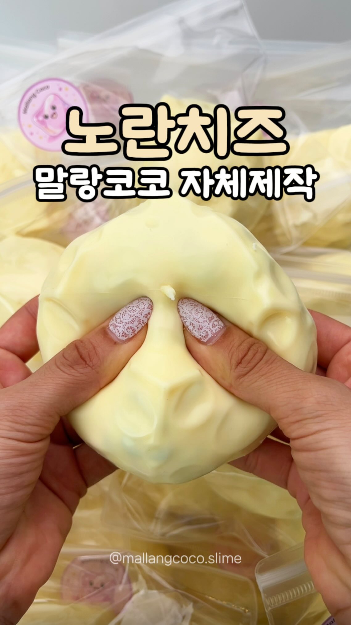 자체제작 찰랑 와이드 여름 슬랙스