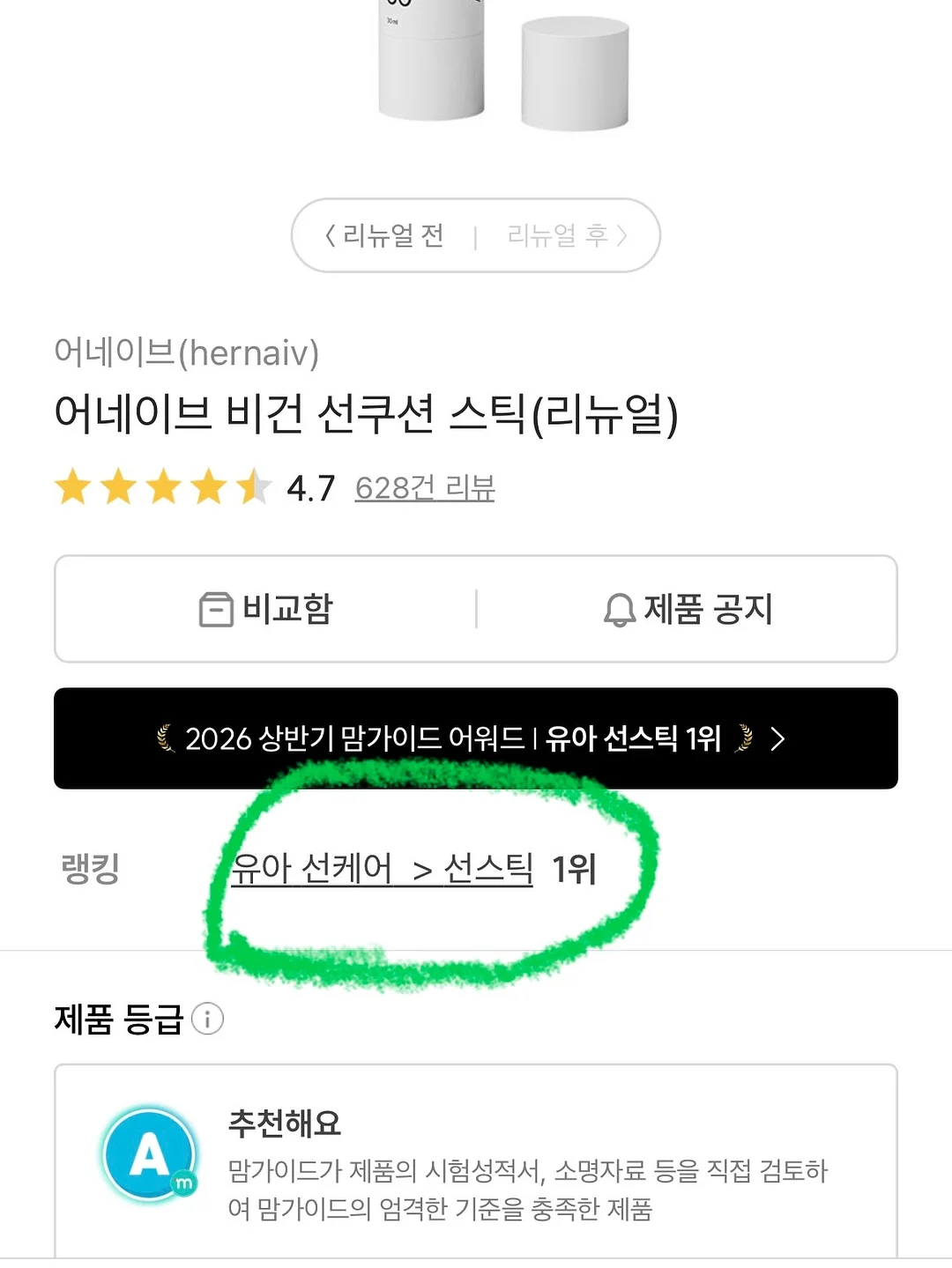 위빙 메쉬 플랫 13