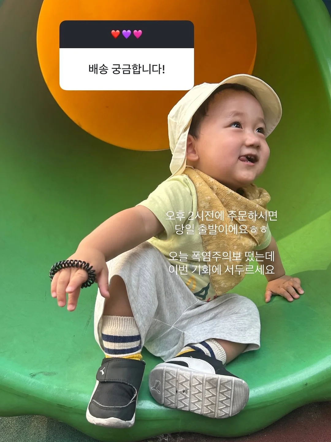 위빙 메쉬 플랫 6