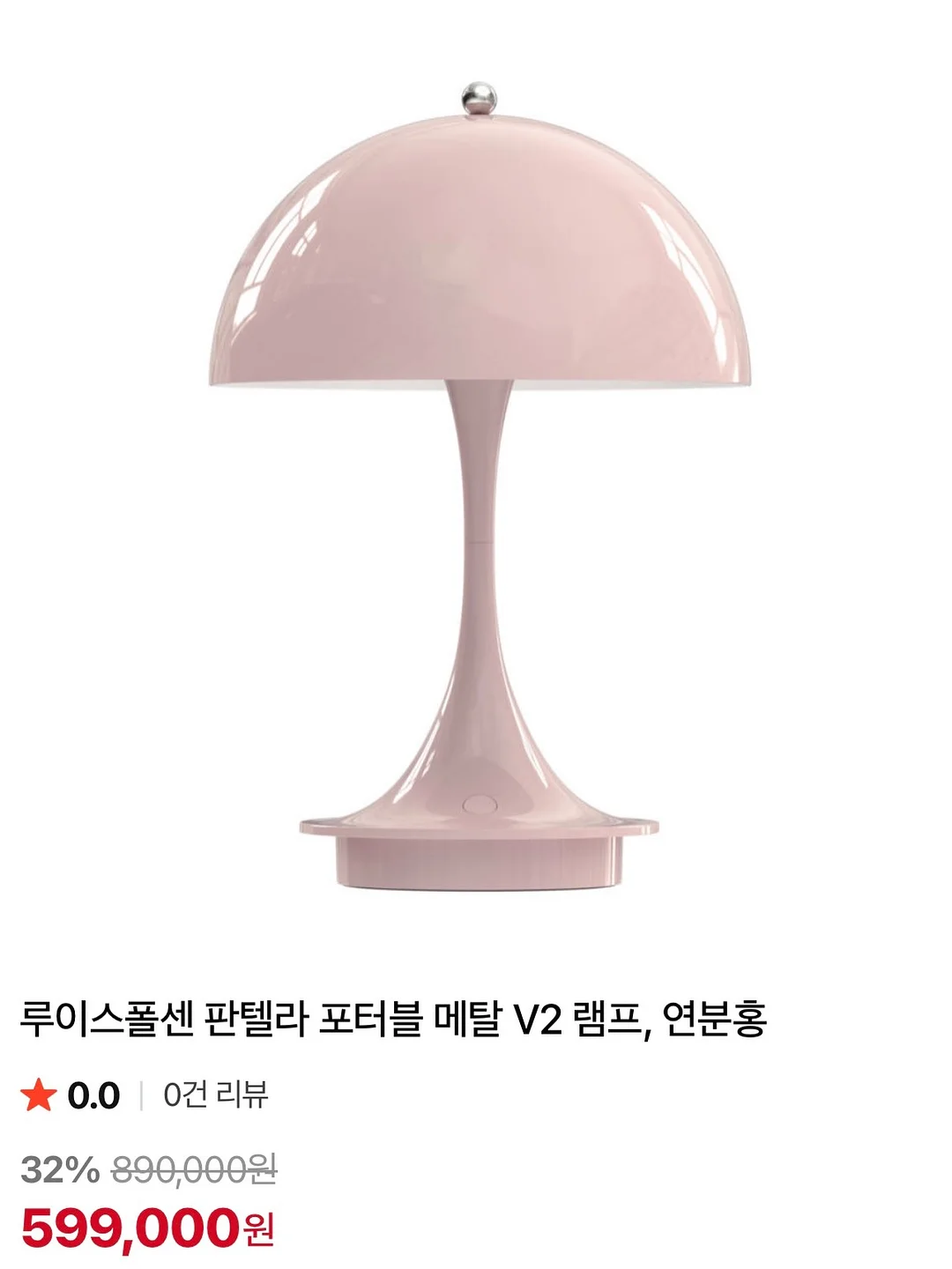 Routiner 멀티 케어 앰플 4