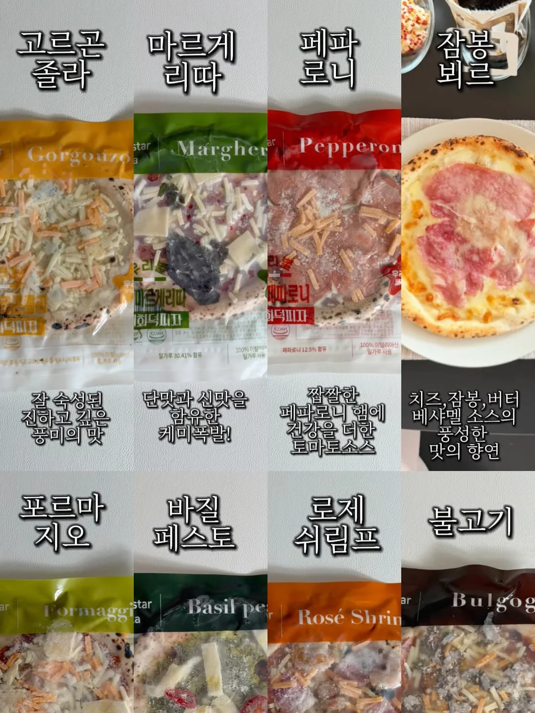 딱 1년만 미쳐라 11