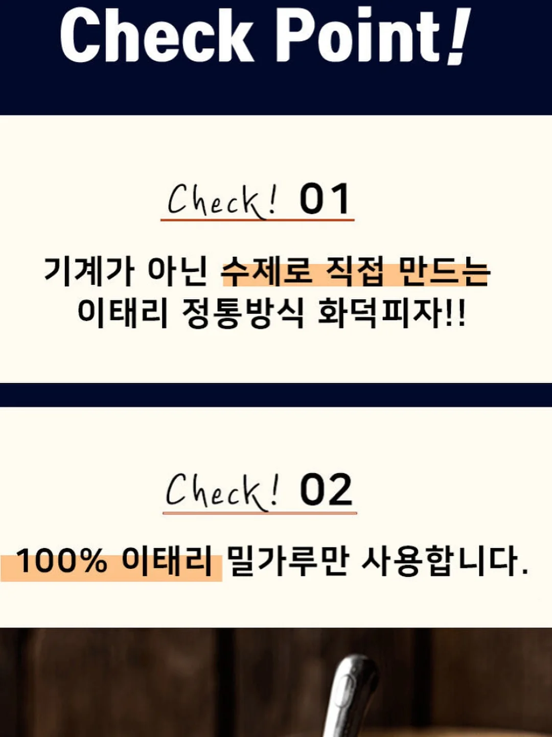 딱 1년만 미쳐라 12
