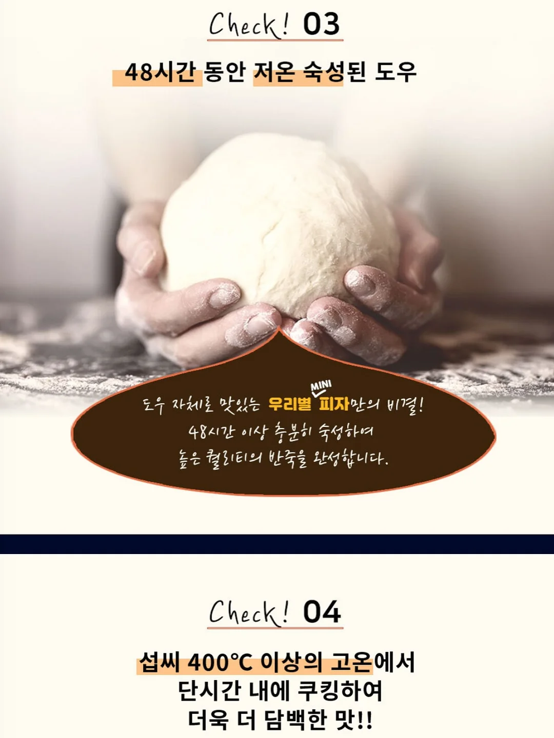 딱 1년만 미쳐라 13