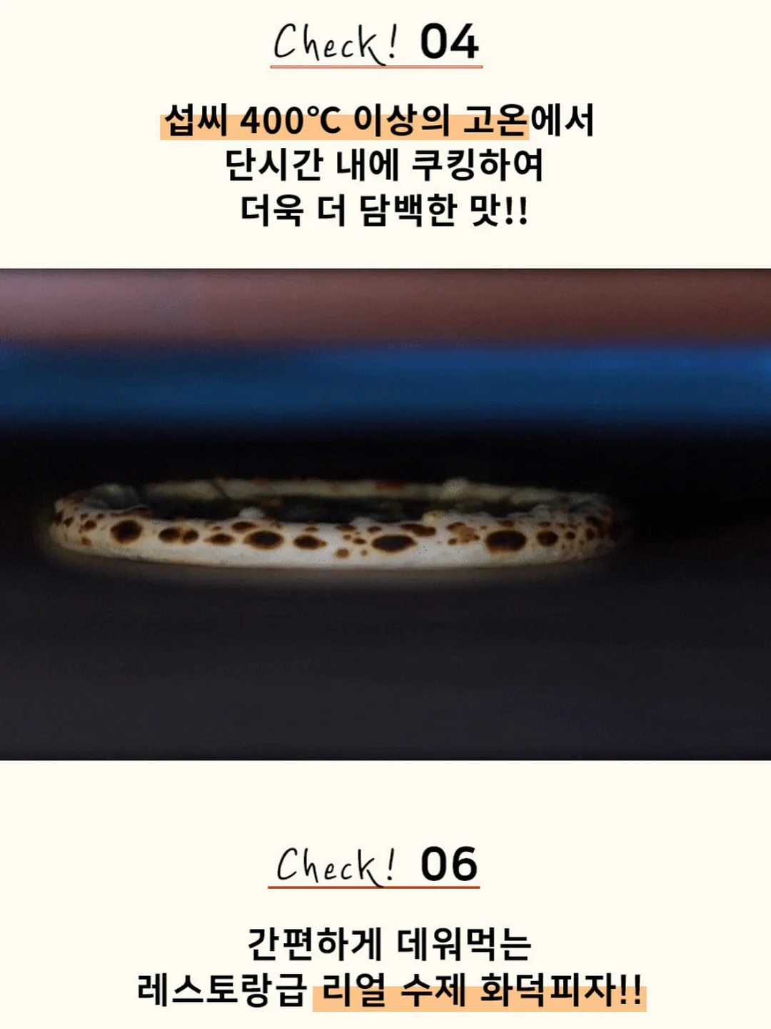 딱 1년만 미쳐라 14