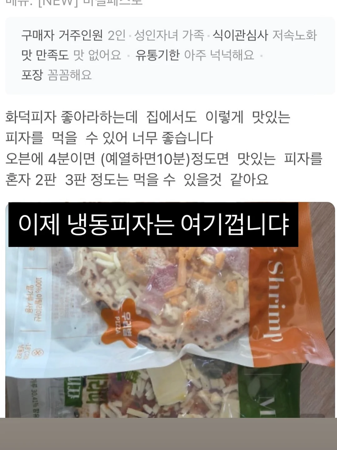딱 1년만 미쳐라 5