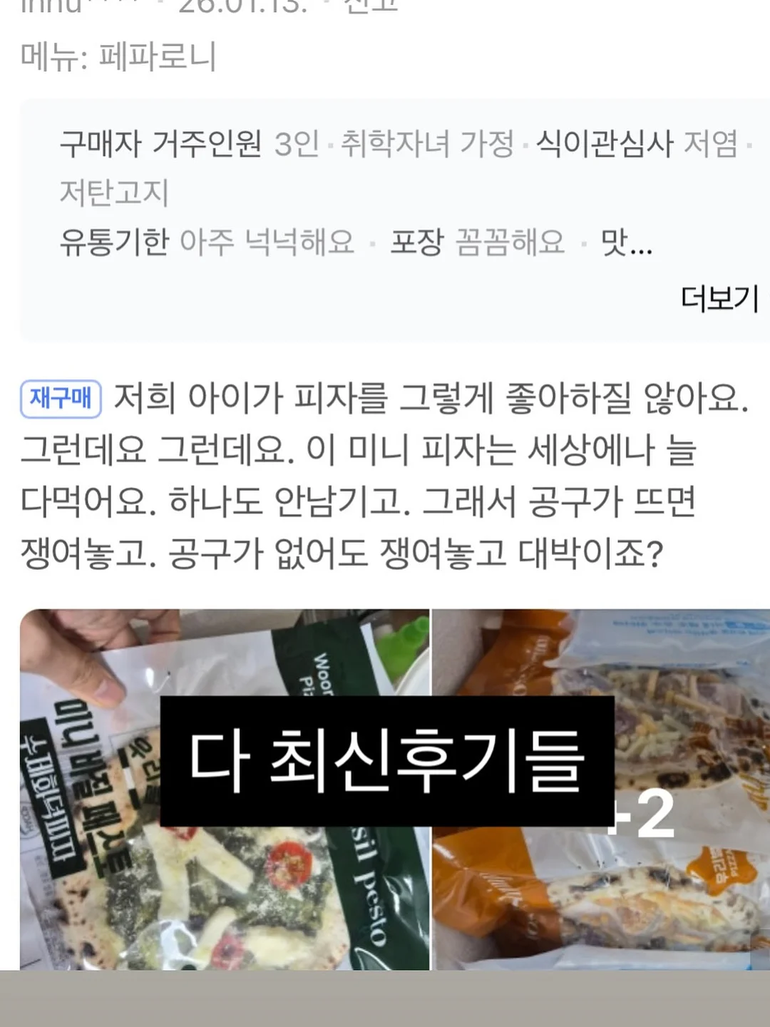 딱 1년만 미쳐라 6