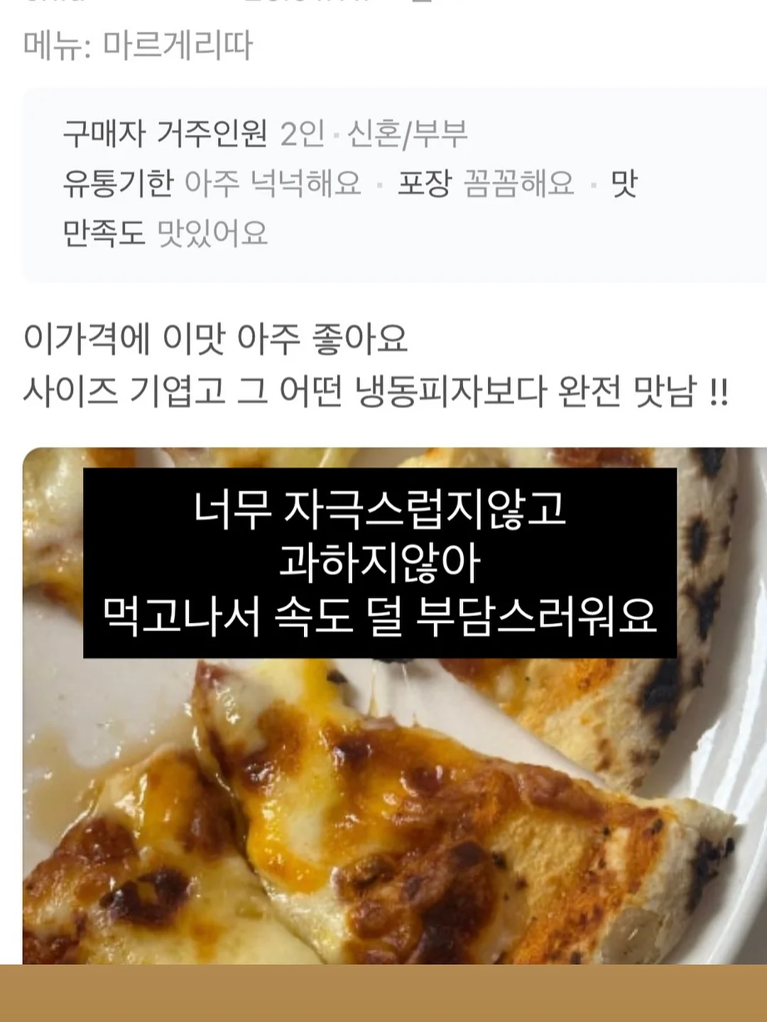 딱 1년만 미쳐라 8