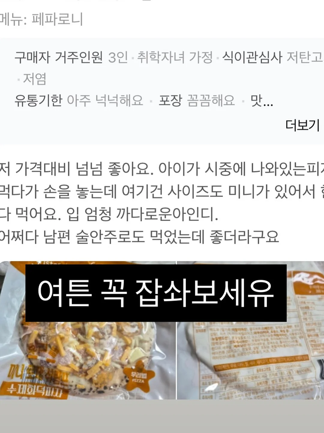 딱 1년만 미쳐라 9
