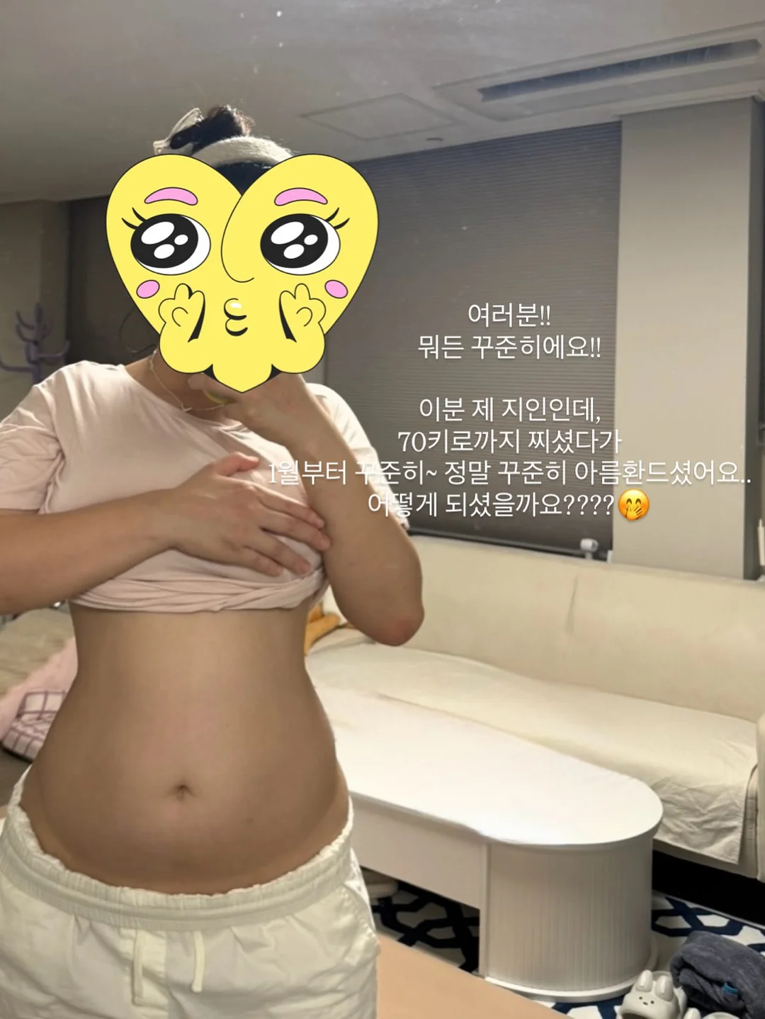 땡초비빔쌈장 1