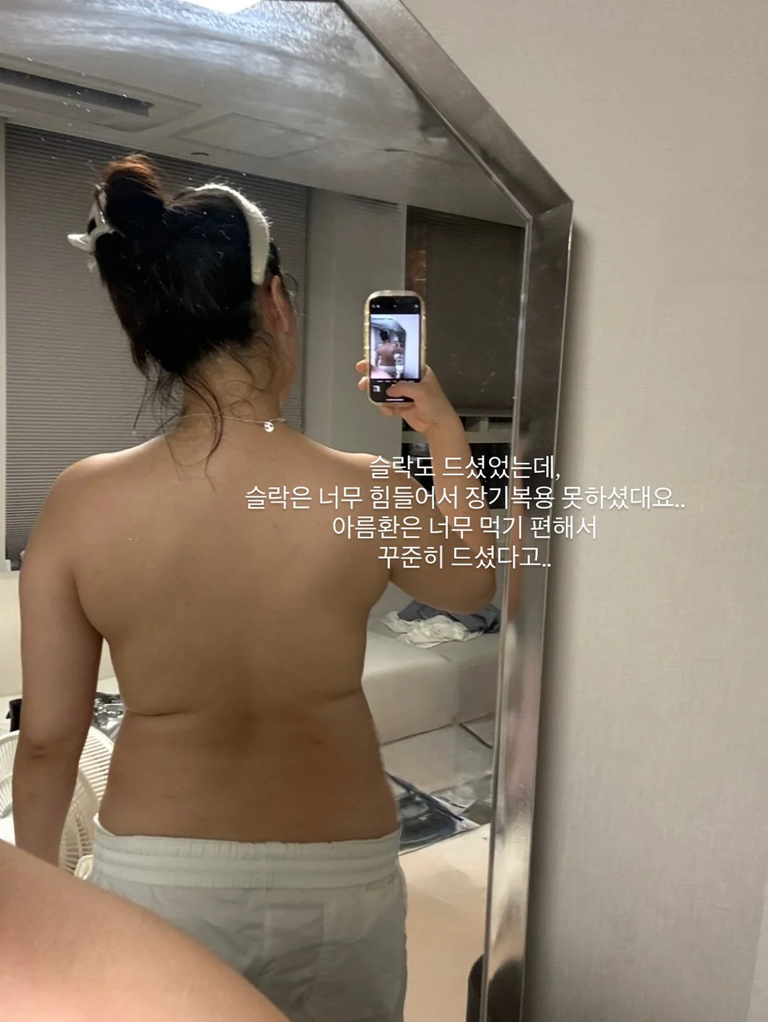 땡초비빔쌈장 2