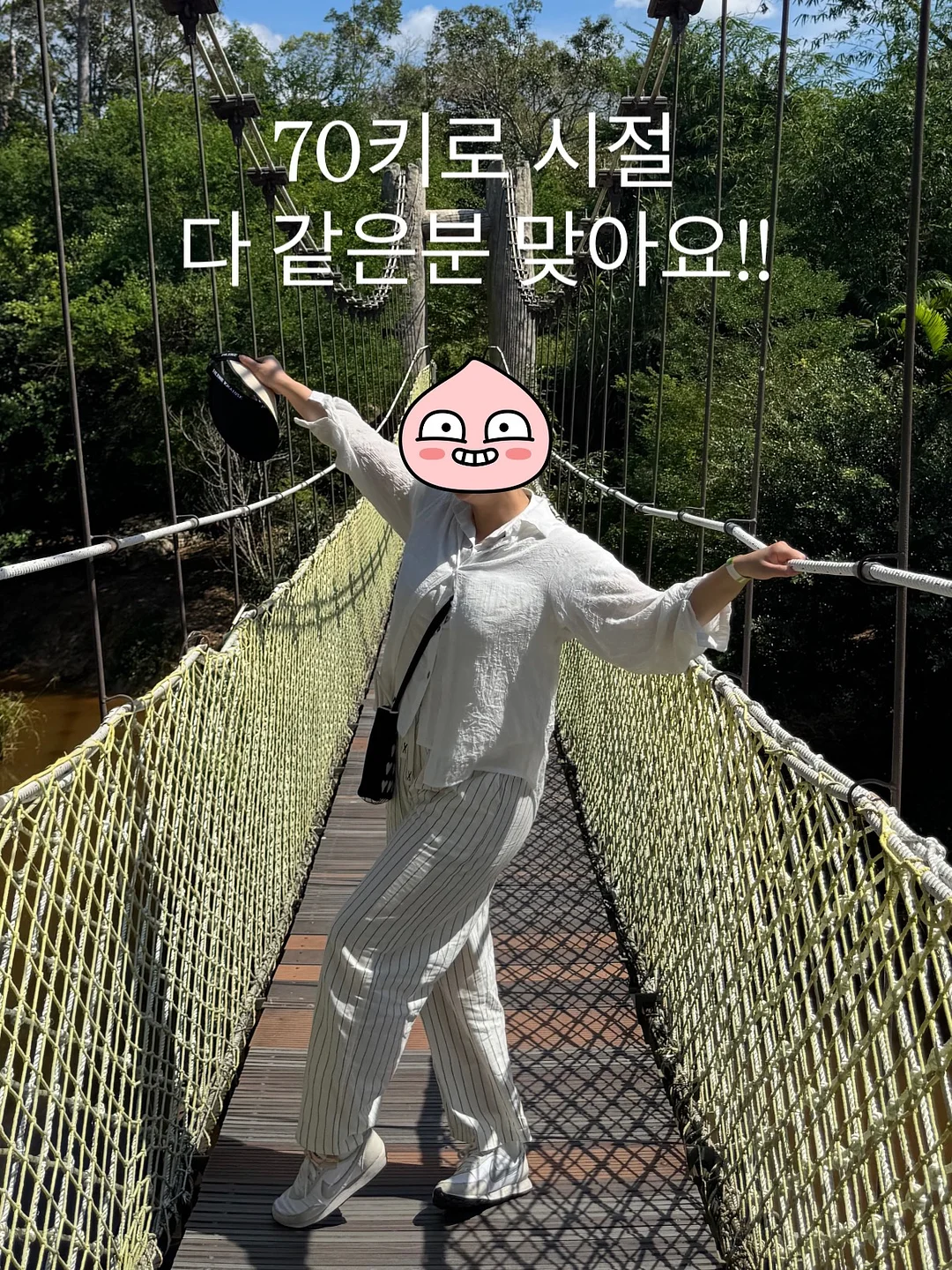 땡초비빔쌈장 3