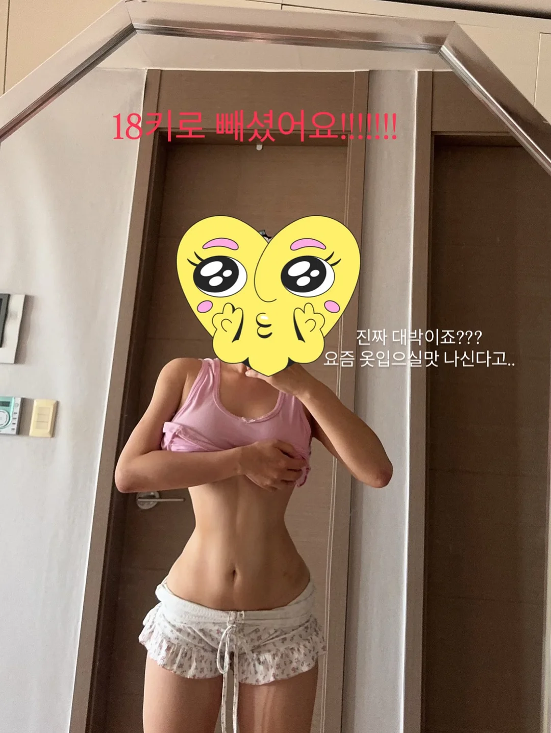 땡초비빔쌈장 5