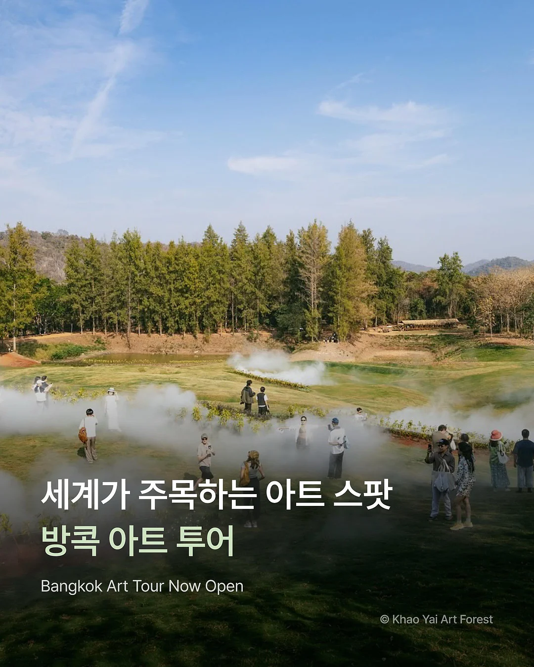 벚꽃 스냅 예약 1