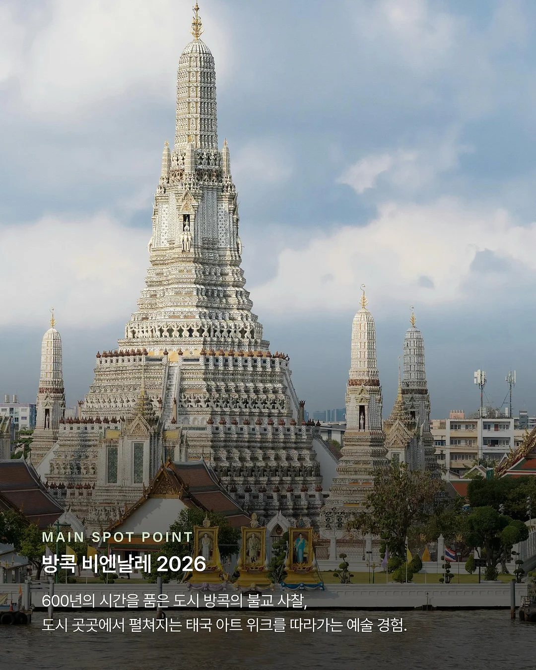 벚꽃 스냅 예약 2