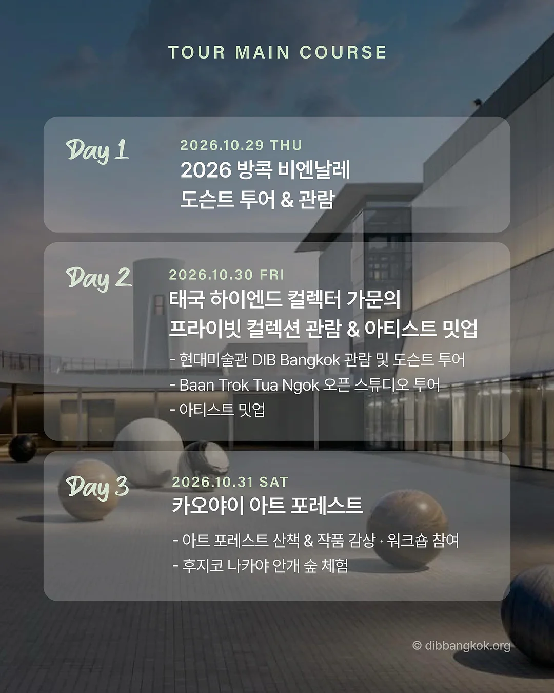 벚꽃 스냅 예약 5