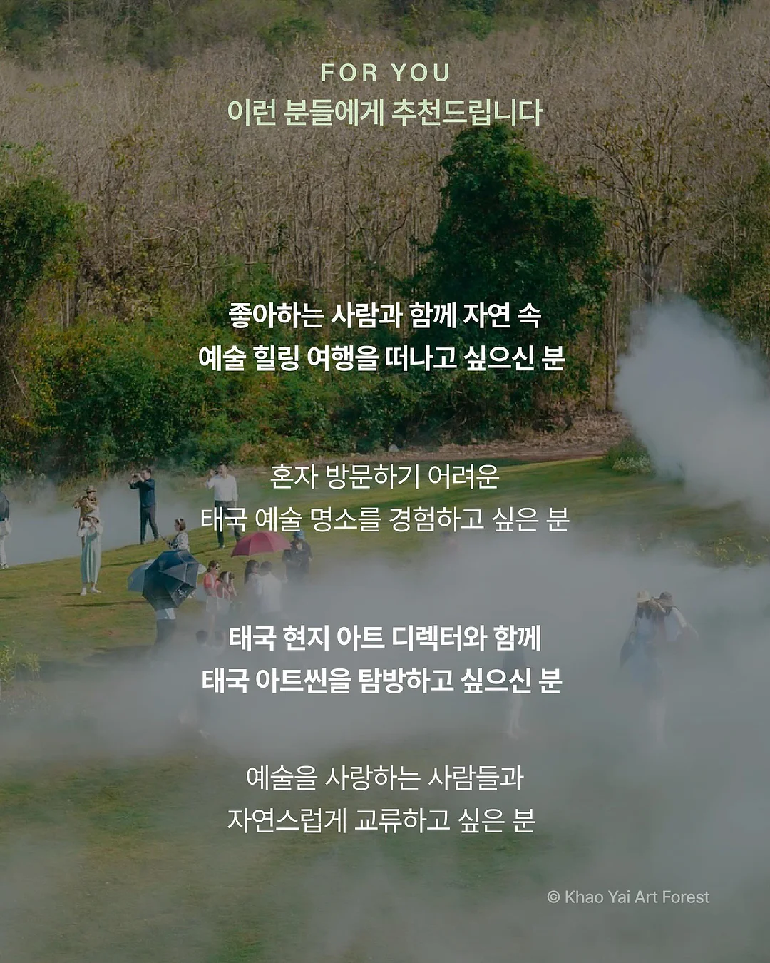 벚꽃 스냅 예약 6